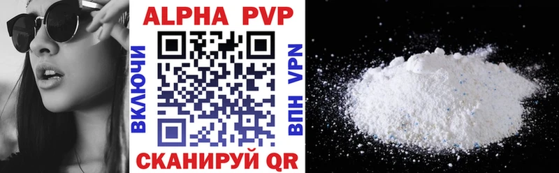 Купить закладки Рыбное Alfa_PVP кристаллы