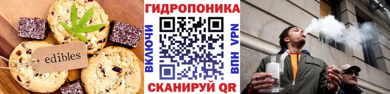 Купить закладки  Рыбное  Печенье с ТГК марихуана 