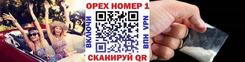Cocaine Эквадор  Купить  Рыбное 