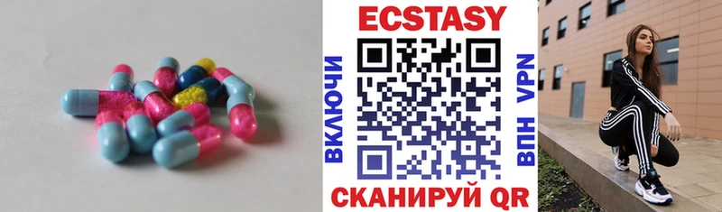 ЭКСТАЗИ TESLA  Купить закладки  Рыбное 