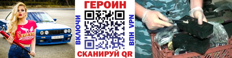Купить  Рыбное  ГЕРОИН Афган 