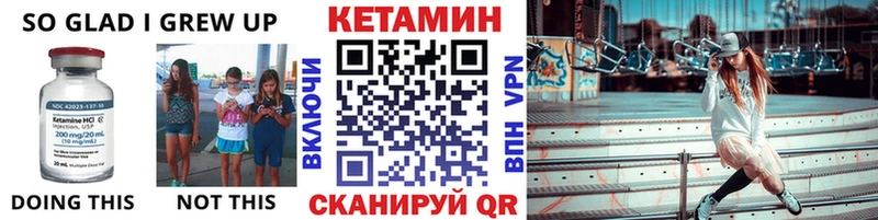 Купить  Рыбное  КЕТАМИН ketamine 