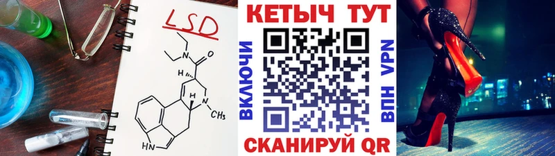 Кетамин ketamine Рыбное