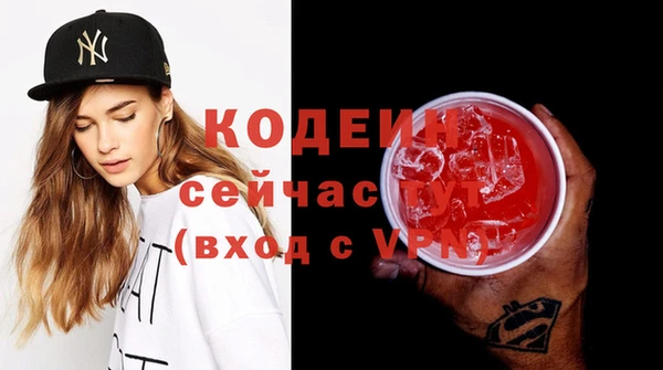 наркотики Каменск-Шахтинский