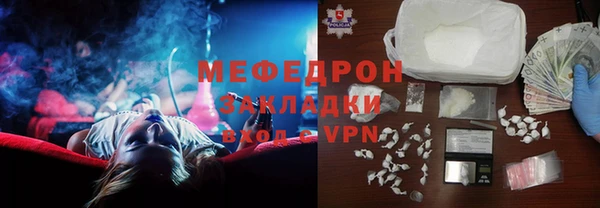 наркотики Каменск-Шахтинский