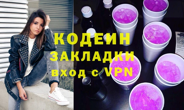 наркотики Каменск-Шахтинский