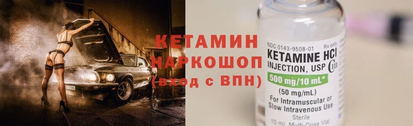 мет Каменногорск