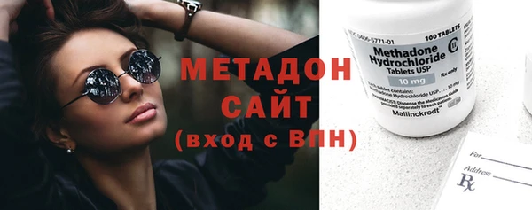 мет Каменногорск
