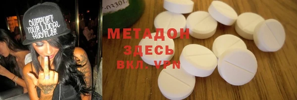 мет Каменногорск
