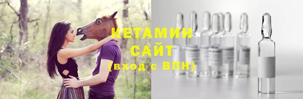 мет Каменногорск