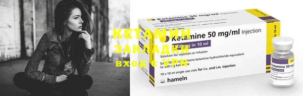 наркотики Каменск-Шахтинский