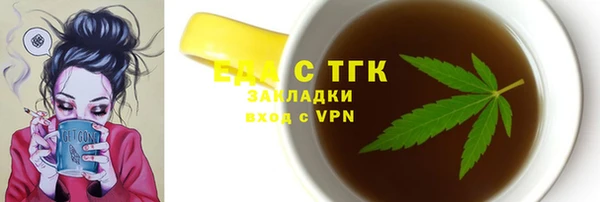 мет Каменногорск