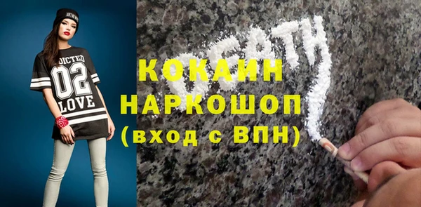 мет Каменногорск