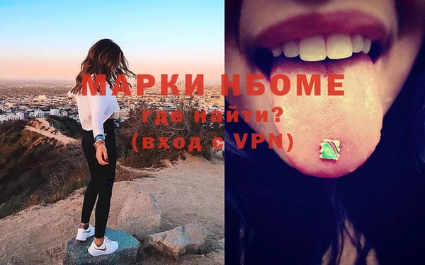 наркотики Каменск-Шахтинский