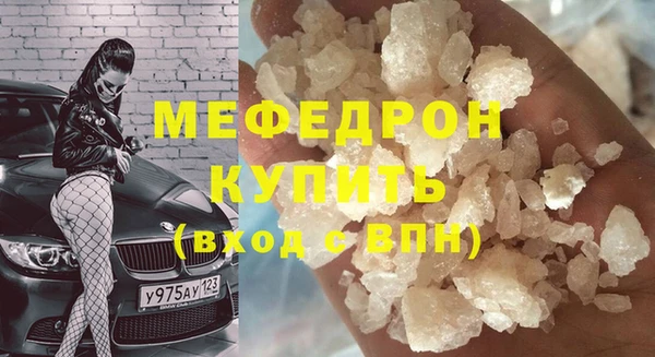 мет Каменногорск