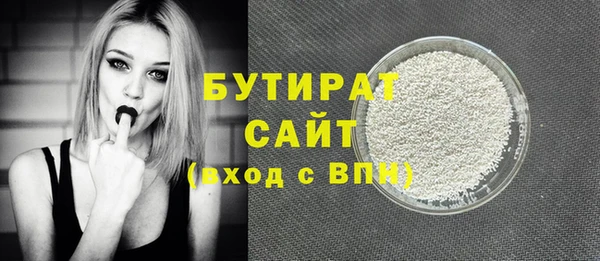 наркотики Каменск-Шахтинский
