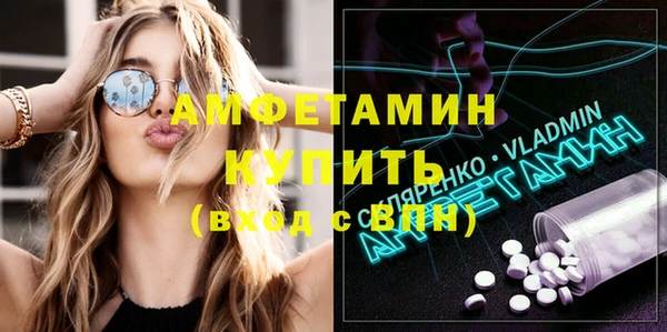 бошки Инта