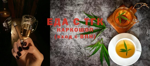 наркотики Каменск-Шахтинский