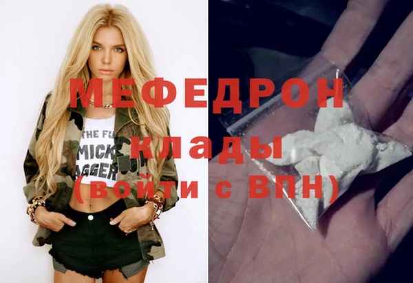 наркотики Каменск-Шахтинский