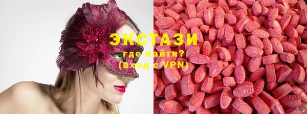 наркотики Каменск-Шахтинский