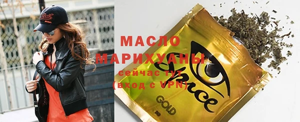 наркотики Каменск-Шахтинский