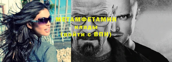 мет Каменногорск
