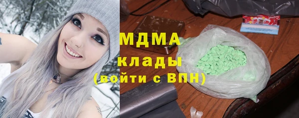 наркотики Каменск-Шахтинский
