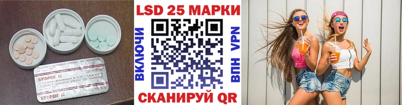 Купить где  Рыбное  LSD-25 экстази ecstasy 