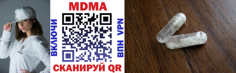 Купить закладки  Рыбное  МДМА VHQ 