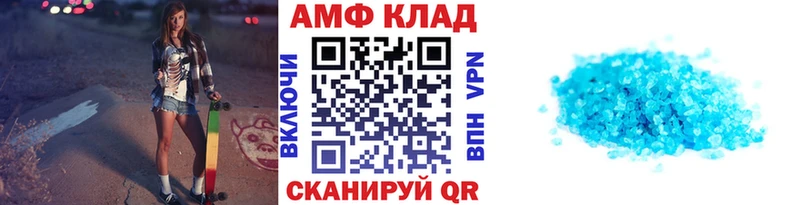 Купить где  Рыбное  МЕТАМФЕТАМИН Декстрометамфетамин 99.9% 
