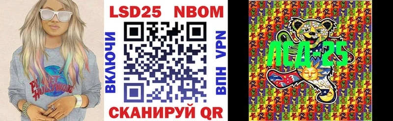 Марки NBOMe 1,5мг  Купить где  Рыбное 