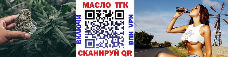 Купить закладки  Рыбное  Дистиллят ТГК гашишное масло 